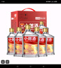 郎酒小郎酒聯(lián)名款 白酒 兼香 45度 100ml*6 整箱裝 口糧小酒 曬單實(shí)拍圖