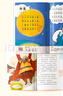 學(xué)而思 2025新版快樂(lè )讀書(shū)吧 一年級上冊 和大人一起讀 首創(chuàng  )新課標5維批注 北大名師精講課 大字注音 大師美繪 課外閱讀必讀書(shū)籍 曬單實(shí)拍圖