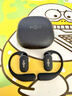 韶音（SHOKZ）【新品】OpenFit 2+ T921新一代舒適圈開放式耳機(jī)掛耳式藍(lán)牙耳機(jī)運(yùn)動(dòng)跑步騎行無線非骨傳導(dǎo) 巖黑 曬單實(shí)拍圖