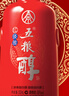 五糧液 五糧醇 紅淡雅金邊鐵盒 濃香型白酒 婚宴喜宴 節日送禮 純糧酒 50度 500mL 6瓶 整箱裝酒廠(chǎng)直營(yíng) 曬單實(shí)拍圖