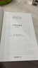 自私的基因 理查德道金斯經(jīng)典作品 延伸的表型 攀登不可能之山 盲眼鐘表匠 道金斯遺傳三部曲 40周年增訂版 20世紀百大經(jīng)典名著(zhù)之一 中信出版社 曬單實(shí)拍圖