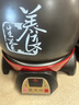 飛鹿CKD-60陶瓷電煎藥壺多功能煲湯煮粥分體養(yǎng)生智能湯粥中藥涼茶煲5L 飛鹿 5L 藥壺+底座 曬單實(shí)拍圖