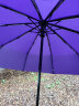 左都（ZUODU）雨伞全自动伞折叠晴雨伞女大号晴雨两用伞学生双人营定制三折轻便 薰衣紫 实拍图