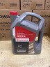 EDWARDS愛德華真空泵油Ultragrade19/20/70羅茨泵油機械泵專用油 UL70(1L) 曬單實拍圖