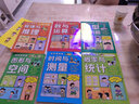【官方正版 】全套6冊 數學(xué)真有趣 樊登推薦 小學(xué)數學(xué)漫畫(huà)啟蒙這就是數學(xué)彩圖漫畫(huà)書(shū)籍 早教啟蒙幼兒數學(xué)啟蒙教材繪本 繪本課外閱讀科普讀物趣味思維訓練書(shū)籍童書(shū)節兒童節 數學(xué)真有趣全6冊 曬單實(shí)拍圖