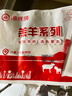 HI 海底撈內蒙高鈣羔羊肉卷凈重2斤/袋 原切火鍋羊肉片 生鮮羊肉 曬單實(shí)拍圖