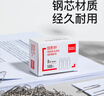 【30盒囤貨裝】齊心（COMIX）3000枚29mm金屬回形針3#曲別針鍍鎳防銹 100枚/盒 30盒裝 EBP00018鎳 曬單實(shí)拍圖