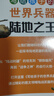 寫(xiě)給孩子的世界兵器（全5冊）少兒軍事武器兵器大全小學(xué)生6-12歲課外閱讀書(shū)籍兒童百科全書(shū)男孩科普類(lèi)課 曬單實(shí)拍圖