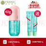 法蘭琳卡（FRANIC） 法蘭琳卡蘆薈膠祛痘補水保濕乳液舒緩凝膠曬后修護學生黨男女士 【便攜裝】蘆薈膠40g 曬單實拍圖
