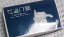 帝火防火門過(guò)道鎖消防門鎖通道防火門鎖304安全鎖逃生鎖執(zhí)手鎖把手鎖 過(guò)道鎖（304不銹鋼） 曬單實(shí)拍圖