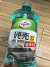 龜牌（Turtle Wax）硬殼玻璃水0度汽車(chē)去油膜強力去污除蟲(chóng)膠鳥(niǎo)糞雨刮水通用2L*2瓶 曬單實(shí)拍圖