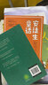 閱美書(shū)湘二年級 一起長(cháng)大的玩具泥泥狗 四川少年兒童出版社 神筆馬良常讀常新的童話(huà)集 湖南少年兒童出版社 愿望的實(shí)現全彩注音版 美食家狩獵全彩注音版 弟子規 閱美書(shū)香快樂(lè )讀書(shū)吧二年級下冊 弟子規（上下2 曬單實(shí)拍圖