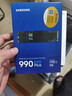 三星（SAMSUNG）1TB SSD固態(tài)硬盤 M.2接口(NVMe協(xié)議PCIe4.0*4/5.0*2)讀速7150MB/S 990 EVO Plus 曬單實拍圖