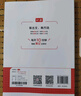 2026一本初中生必背古詩(shī)文初中古詩(shī)詞文言文完全解讀七八九年級古詩(shī)文全一冊古詩(shī)詞文言文必背初一初二初三初中通用教輔工具書(shū) 初中必備古詩(shī)文 曬單實(shí)拍圖