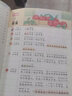 書(shū)行 一看就會(huì)加詞擴(kuò)句法五感法晨讀看圖寫(xiě)話(huà)寫(xiě)作文好詞好句好段素材積累 小學(xué)生一二三年級(jí)擴(kuò)句縮句專(zhuān)項(xiàng)訓(xùn)練寫(xiě)作技巧 一看就會(huì)擴(kuò)句法（閱讀冊(cè)單本） 無(wú)規(guī)格 曬單實(shí)拍圖
