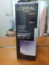 歐萊雅（LOREAL）黑精華小黑瓶精華液青春密碼肌底液修護保濕護膚品禮物送女生 小黑瓶精華液50ml送82.5ml 曬單實(shí)拍圖