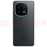 vivo iQOO 13【國家補貼】 16GB+512GB 賽道版 驍龍8至尊版 2K護眼屏 120W快充長(cháng)續航 5G電競手機 曬單實(shí)拍圖