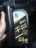 長(cháng)城【干系列】金吉星全合成機油 A5/B5 0W-30 汽機油 850g/1L*4 曬單實(shí)拍圖