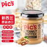 皮卡思pics花生醬 無(wú)添加糖 微鹽有鹽顆?？?95g 進(jìn)口抹面包寶寶拌面醬 曬單實(shí)拍圖