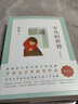 【新華書店正版】平凡的世界普及本 路遙 正版原著 茅盾文學獎作品現(xiàn)當代文學人生勵志名篇經(jīng)典小說散文隨筆2021新版 曬單實拍圖