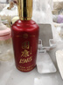 國康【國康1915】經(jīng)典款醬香型白酒 十年坤沙老酒 酒廠(chǎng)直營(yíng) 53度 500mL 2瓶 曬單實(shí)拍圖