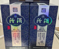 汾酒 青花大師 青韻 清香型 白酒 53度 500ml 雙瓶套裝 曬單實(shí)拍圖