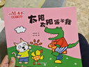 小貓湯米第三輯（全8冊(cè)）品格培養(yǎng)繪本 幼兒園寶寶敏感期社交情商啟蒙繪本圖畫書 讓孩子學(xué)會(huì)寬容懂得助人為樂(lè)培養(yǎng)好習(xí)慣 躲貓貓 0-1-2-3歲幼兒?jiǎn)⒚稍缃?書香節(jié)閱讀節(jié)推薦親子讀物省錢卡  曬單實(shí)拍圖