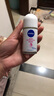 妮維雅（NIVEA）【 孫穎莎同款 】抑汗香體止汗露腋下干爽滾珠精華爽身走珠液50ml 曬單實拍圖