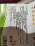 兒童蒸汽眼罩熱敷霰粒腫麥粒腫寶寶眼睛罩眼部護理加熱發(fā)熱眼貼 兒童熱敷眼罩（無(wú)味）1盒/10 片 曬單實(shí)拍圖