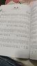 【新華書(shū)店正版】 吉他指彈曲200首大合集  歌譜曲譜 曬單實(shí)拍圖