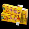 芙友中國膚乳膏中摑夫乳膏【買1贈(zèng)1】皮膚抑菌乳膏軟膏15g/盒 中摑膚發(fā)2盒【買1贈(zèng)1】 曬單實(shí)拍圖