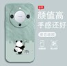 格希 適用華為mate60pro手機(jī)殼新款簡(jiǎn)約熊貓卡通mate50鏡頭全包防摔保護(hù)套液態(tài)硅膠小眾創(chuàng)意男女ins風(fēng) 淡青色-刷墻熊貓綠【配全屏膜】 華為MATE60PRO 曬單實(shí)拍圖