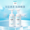 珂潤潤浸保濕潔顏泡沫雙支裝150ml*2 氨基酸洗面奶潔面 曬單實拍圖