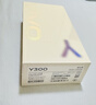 vivo Y300 8GB+256GB 星鉆黑 政府補貼 6500mAh藍海電池 護眼直屏 AI手機【移動(dòng)補貼】 曬單實(shí)拍圖