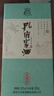 孔府家 孔府珍 濃香型白酒 52度 500ml 單瓶裝 純糧酒 送禮 宴請 曬單實拍圖