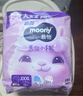 MOONY蘇菲尤妮佳Q薄萌羽慕怡小羊駝拉拉褲XXL26片(15kg及以上) 曬單實(shí)拍圖