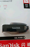 閃迪（SanDisk）64GB USB3.2 U盤(pán) CZ550黑色 讀速100MB/s 安全加密 數據恢復 學(xué)習辦公電腦車(chē)載 高速大容量?jì)?yōu)盤(pán) 曬單實(shí)拍圖