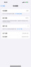 美版機iPhone15系列蘋(píng)果15Plus 15pro max全新未激活5G全網(wǎng)通手機 iPhone15 粉色 128GB美版有鎖+全新未激活+卡槽 曬單實(shí)拍圖