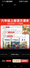 【全3冊】快樂(lè )讀書(shū)吧六年級上冊 愛(ài)的教育+童年+小英雄雨來(lái) 贈送閱讀指導手冊中小學(xué)必讀名著(zhù)課外書(shū)高爾基五升六暑假閱讀書(shū)籍課外閱讀人教版教材配套閱讀 曬單實(shí)拍圖