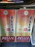 茅臺【名酒鑒真】茅臺王子酒 醬香經(jīng)典 醬香型白酒 53度 500mL 6瓶 整箱裝 曬單實(shí)拍圖