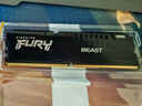 金士頓 (Kingston) FURY 16GB DDR5 5600 臺式機內存條 Beast野獸系列 駭客神條 曬單實(shí)拍圖