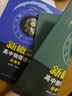 普通高中新概念高中物理讀本化學(xué)讀本 歷史讀本 新概念物理讀本123全3冊(cè) 曬單實(shí)拍圖