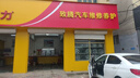 固特異（Goodyear）汽車輪胎 205/55R16 91W EF1 SPORT鷹馳F1酷跑 朗逸/速騰/卡羅拉 曬單實(shí)拍圖