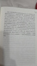 名著(zhù)名譯精裝：嘉莉妹妹 小說(shuō) 曬單實(shí)拍圖