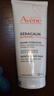 雅漾（Avene）三重保濕盈潤乳200ML 保濕滋潤告別干癢 身體乳液面霜敏肌男女 曬單實拍圖