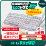 羅技（Logitech）ALTO KEYS K98M 琥珀系列 AI客制化無(wú)線(xiàn)機械鍵盤(pán) 熱插拔大理石軸 白色 曬單實(shí)拍圖