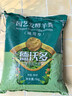德沃多肥料羊糞有機肥5KG通用植物盆栽花肥料花卉綠植羊糞蛋發(fā)酵羊糞肥 曬單實(shí)拍圖