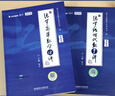 【官方正版 全新升級】啟航教育2026考研數學(xué)張宇強化36講 張宇強化27講 高等數學(xué)18講 線(xiàn)性代數9講 概率論與數理統計9講 考研數學(xué)一數學(xué)二數學(xué)三 自選 強化預測【數二】張宇強化27講+8套卷+ 曬單實(shí)拍圖
