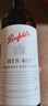 奔富（Penfolds）BIN407赤霞珠干紅葡萄酒 原瓶進(jìn)口木塞 雙支禮盒 曬單實(shí)拍圖