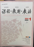 [按需印刷]地理學(xué)科命題規范與技巧/趙媛,劉金龍 科學(xué)出版社 曬單實(shí)拍圖